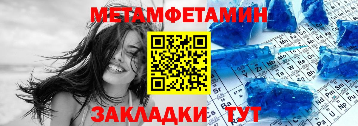 АМФЕТАМИН Розовый Орск