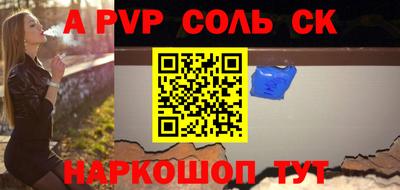 гашишное масло Белореченск