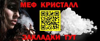 спиды Бердск