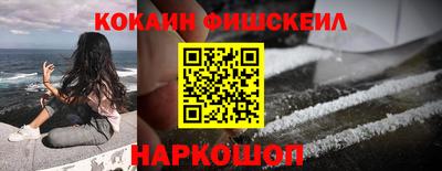 спиды Бердск
