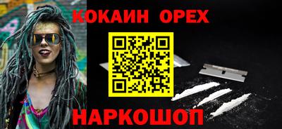 гашишное масло Белореченск