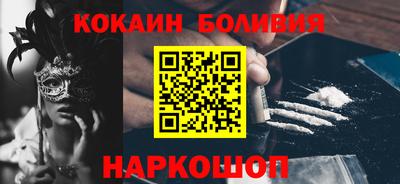 гашишное масло Белореченск