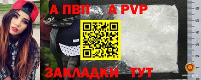гашишное масло Белореченск