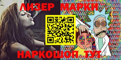 гашишное масло Белореченск