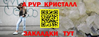 прущие крисы Белорецк