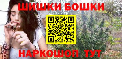 прущие крисы Белорецк