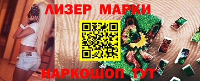 спиды Бердск