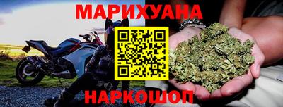 прущие крисы Белорецк
