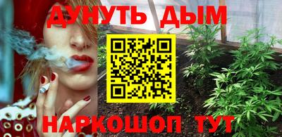 каннабис Ачхой-Мартан