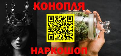 прущие крисы Белорецк
