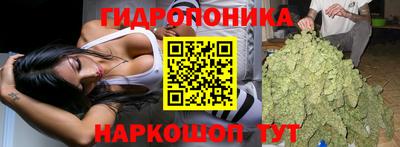 гашишное масло Белореченск