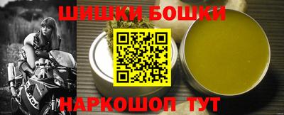 прущие крисы Белорецк
