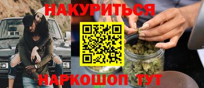спиды Бердск