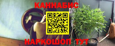гашишное масло Белореченск