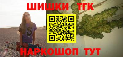 прущие крисы Белорецк