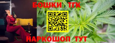 гашишное масло Белореченск
