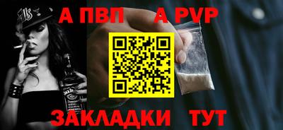 гашишное масло Белореченск