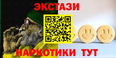 спиды Бердск