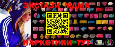 гашишное масло Белореченск