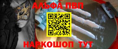 прущие крисы Белорецк