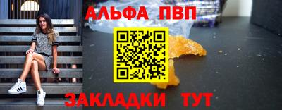прущие крисы Белорецк