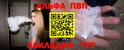 прущие крисы Белорецк