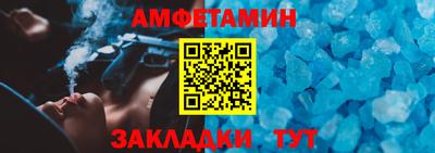 прущие крисы Белорецк