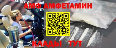 гашишное масло Белореченск
