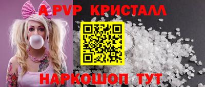 гашишное масло Белореченск