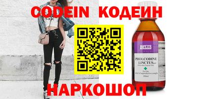 каннабис Ачхой-Мартан