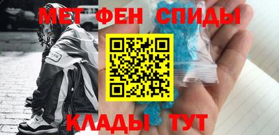 гашишное масло Белореченск