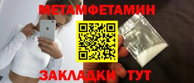 спиды Бердск