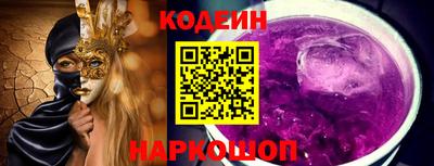 спиды Бердск