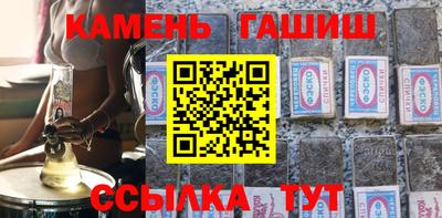 прущие крисы Белорецк