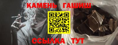прущие крисы Белорецк