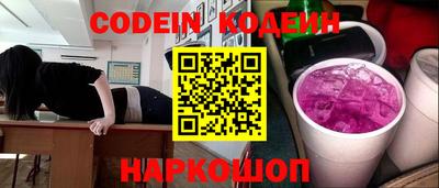 прущие крисы Белорецк