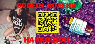 прущие крисы Белорецк