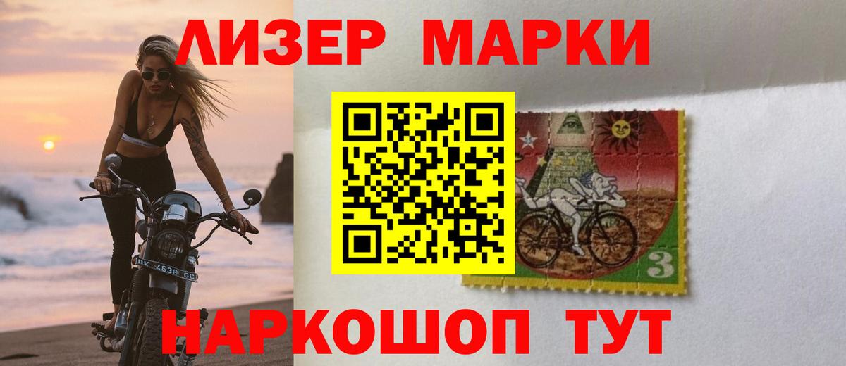 Лсд 25 экстази кислота Орск