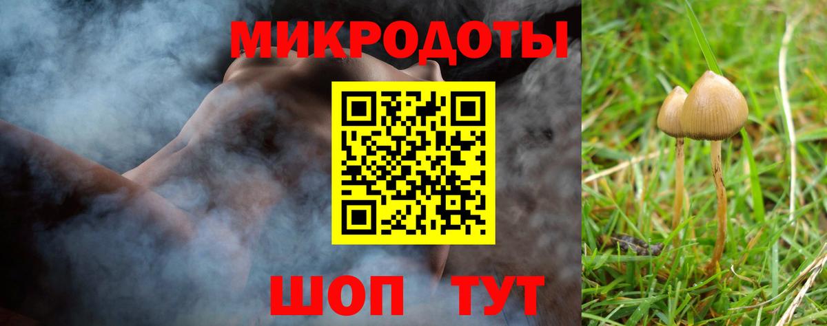 Псилоцибиновые грибы MAGIC MUSHROOMS Орск